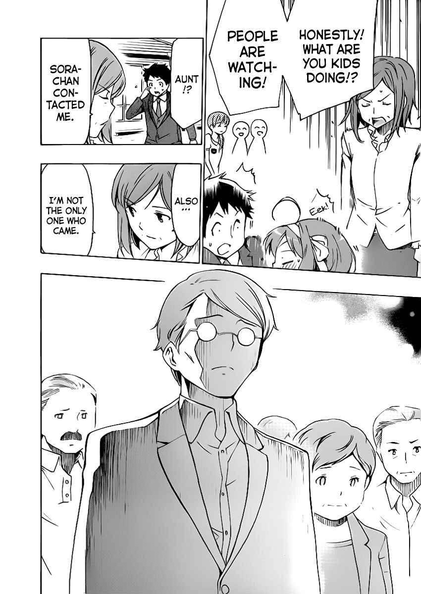 Page 55 Chapter 9 Papa no Iukoto wo Kikinasai!