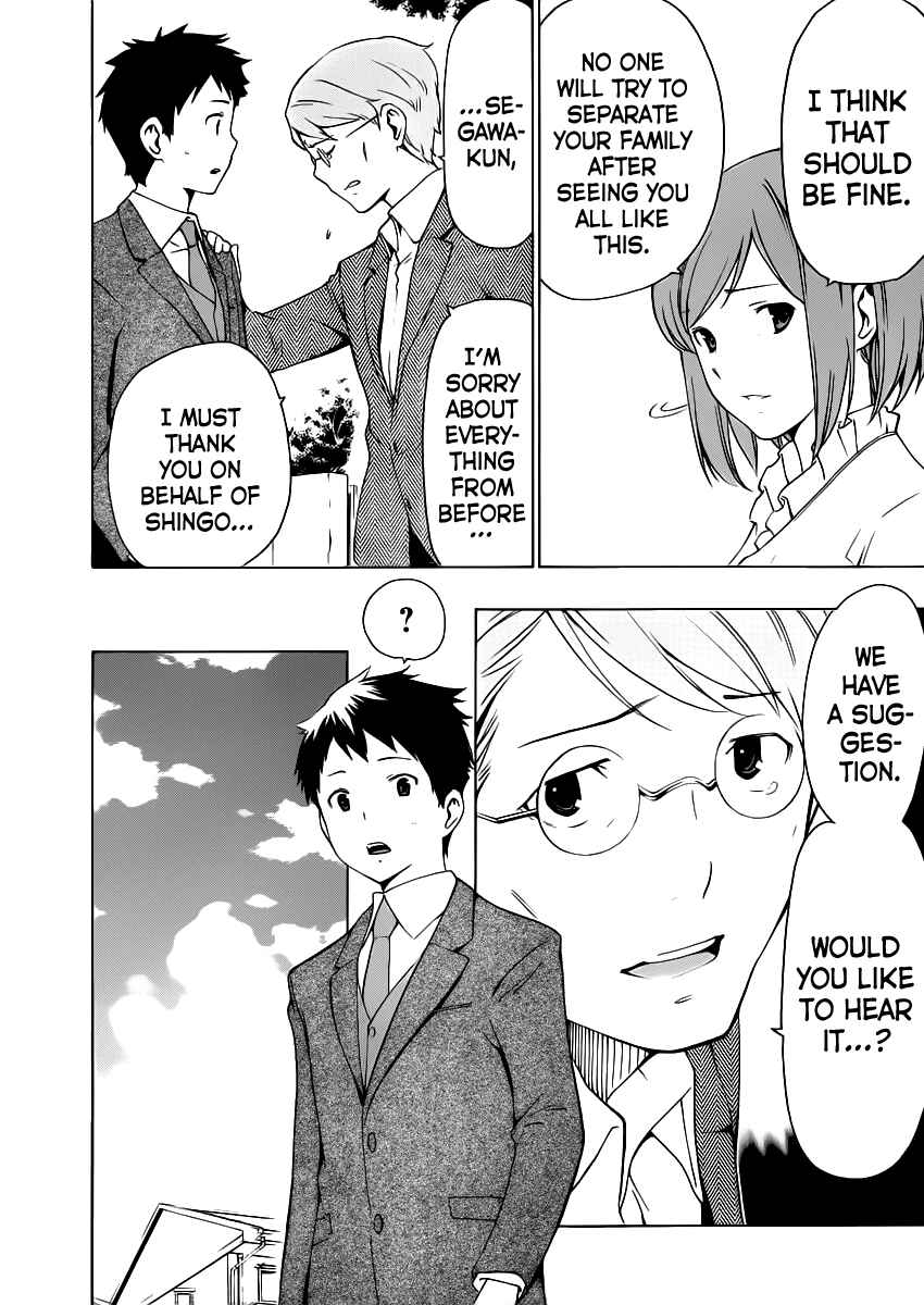 Page 57 Chapter 9 Papa no Iukoto wo Kikinasai!