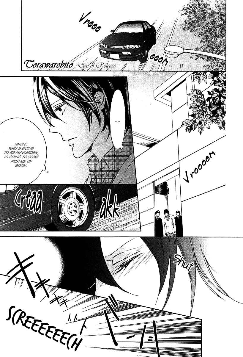 Page 2 Chapter 6 Fetish