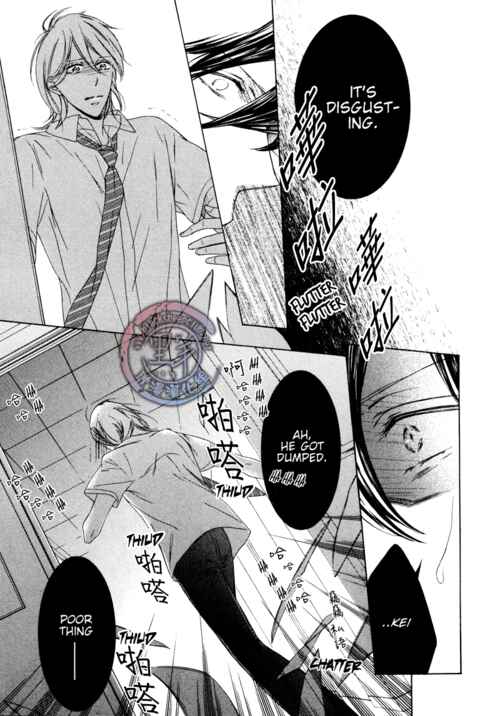 Page 15 Chapter 2 Fetish