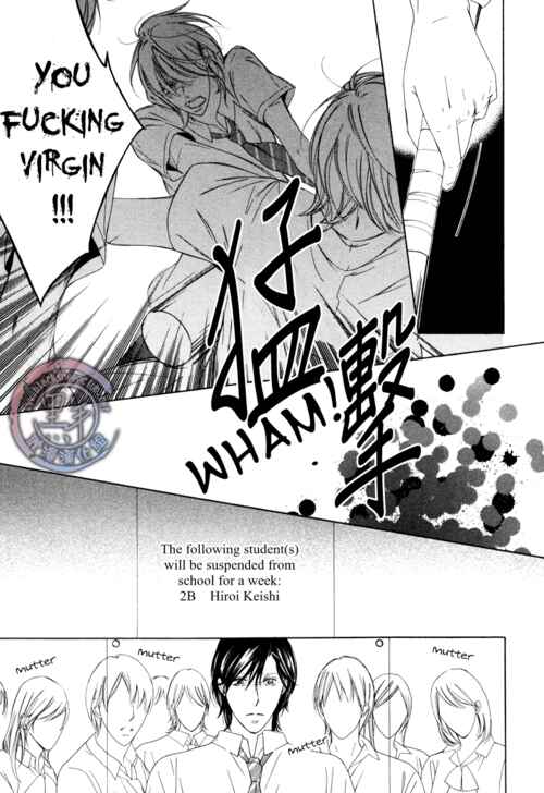 Page 19 Chapter 2 Fetish