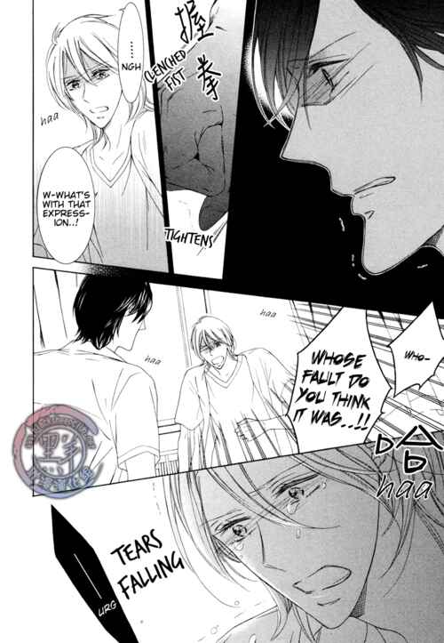 Page 22 Chapter 2 Fetish
