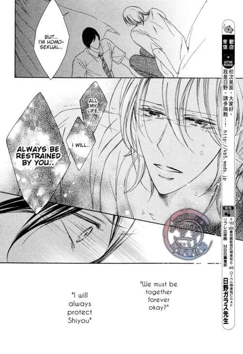 Page 30 Chapter 2 Fetish