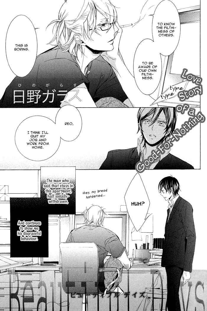 Page 6 Chapter 4 Fetish