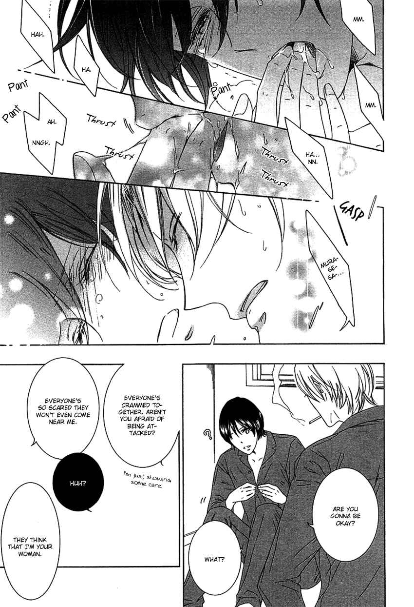 Page 11 Chapter 3 Fetish