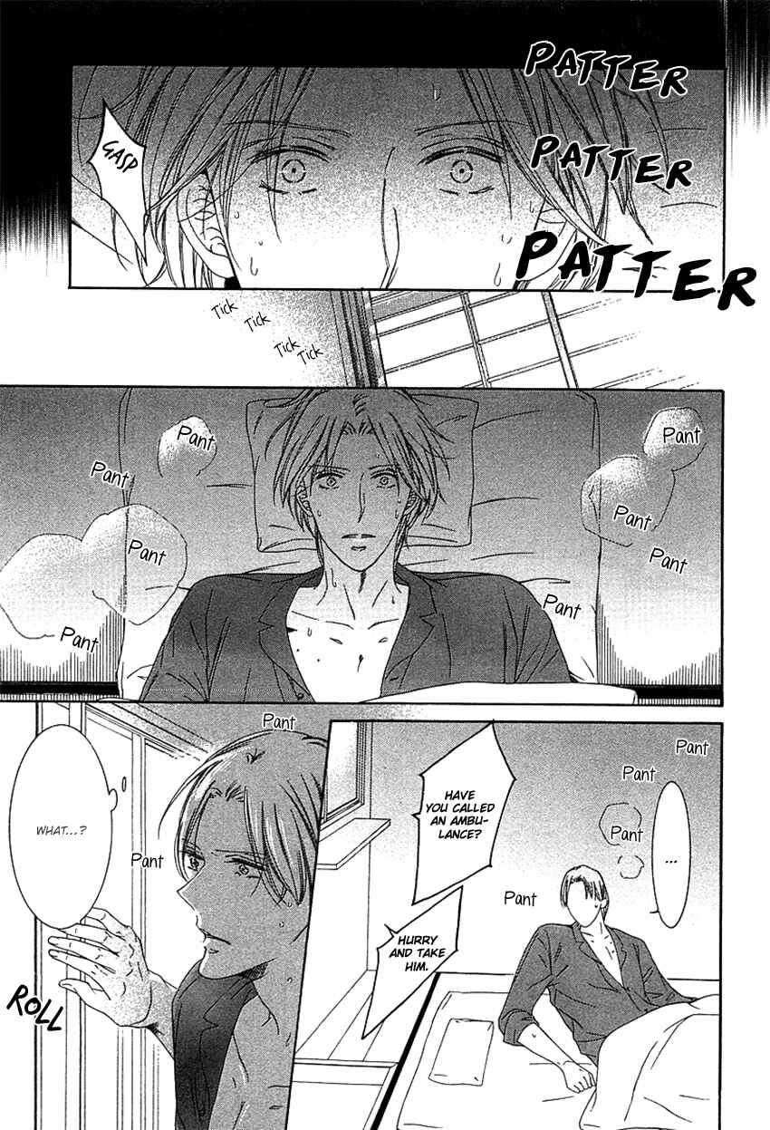 Page 21 Chapter 3 Fetish