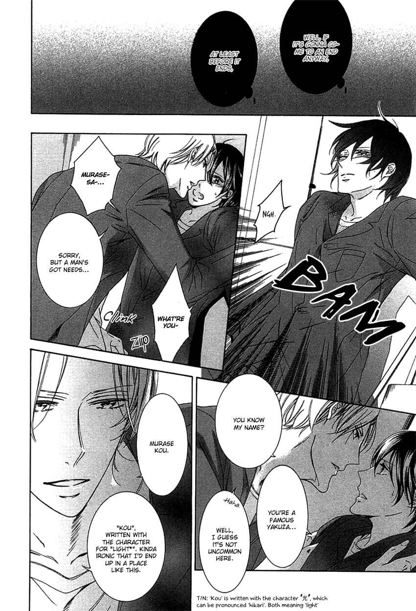 Page 8 Chapter 3 Fetish