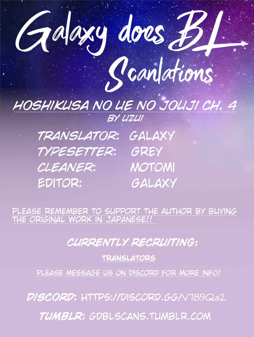 Page 1 Chapter 4 Hoshikusa no Ue no Jouji