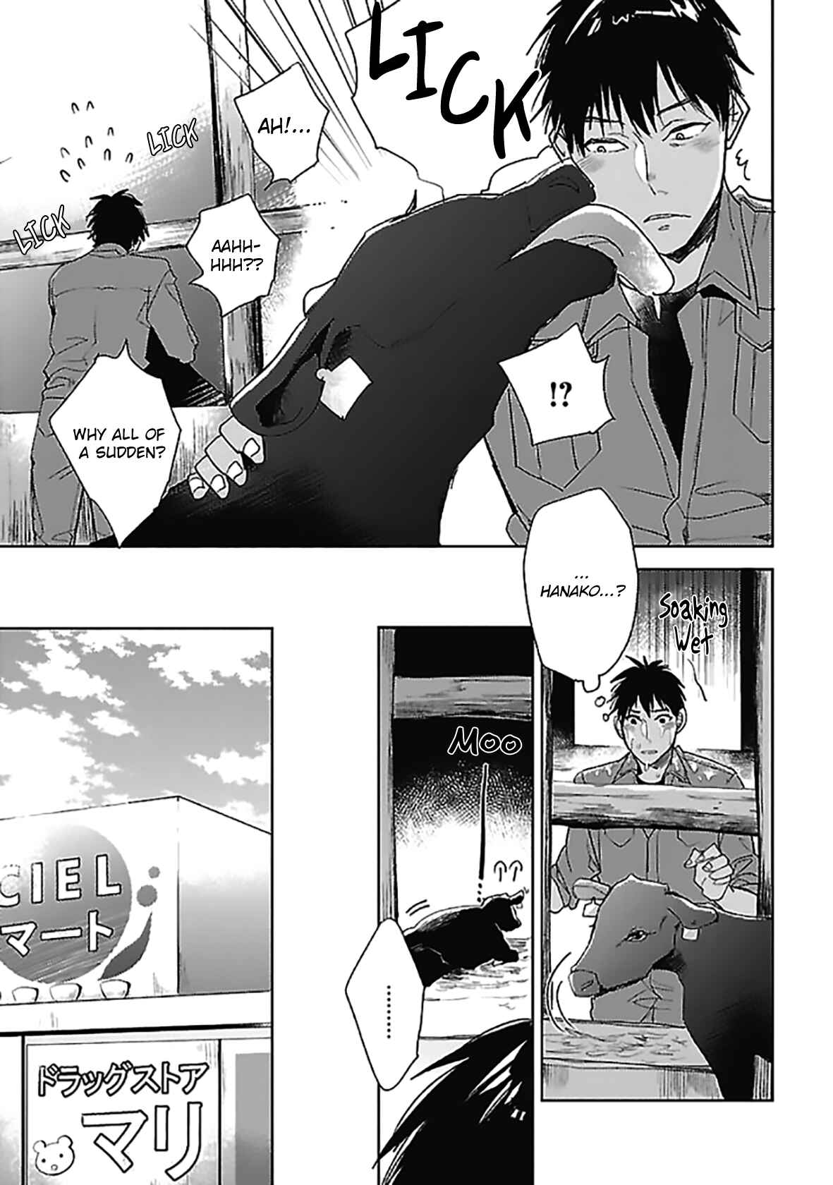 Page 22 Chapter 4 Hoshikusa no Ue no Jouji
