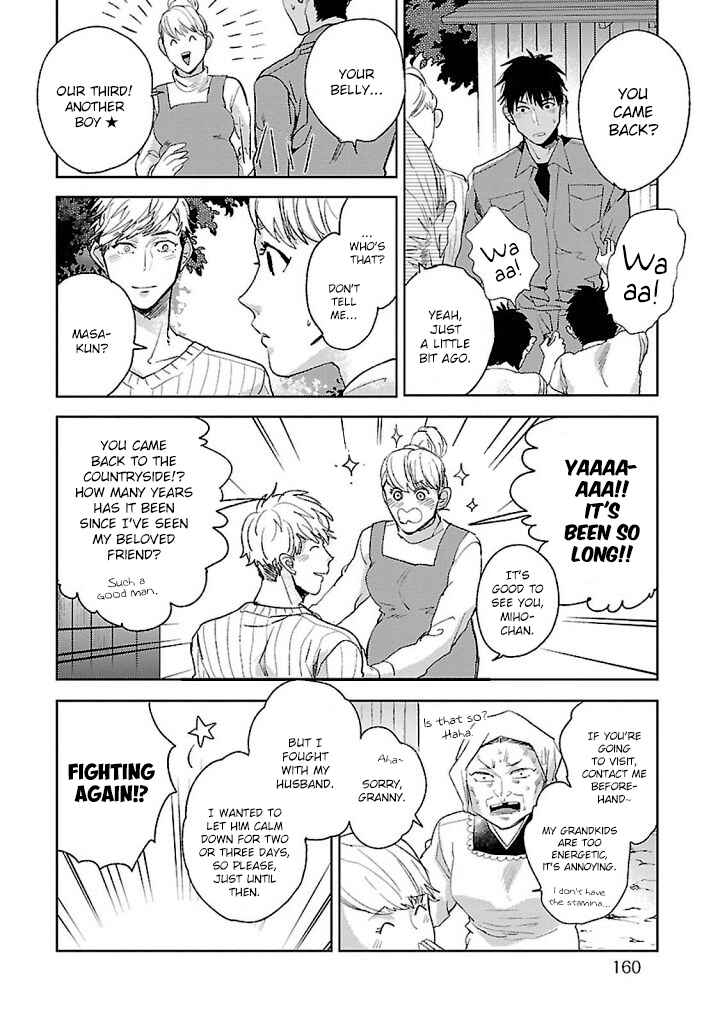 Page 29 Chapter 5 Hoshikusa no Ue no Jouji
