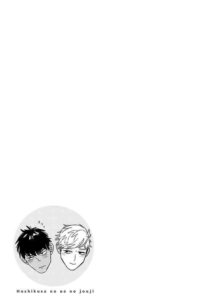 Page 46 Chapter 5 Hoshikusa no Ue no Jouji