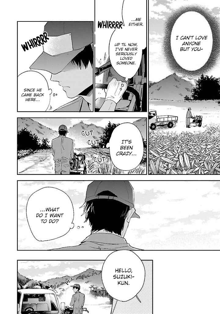Page 7 Chapter 5 Hoshikusa no Ue no Jouji