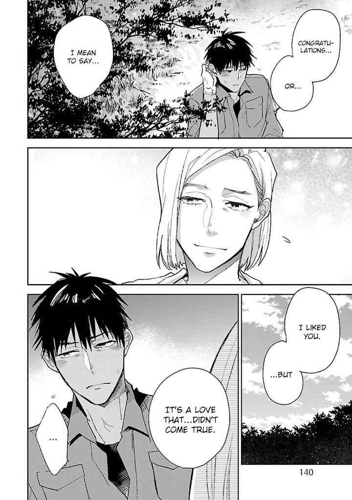 Page 9 Chapter 5 Hoshikusa no Ue no Jouji