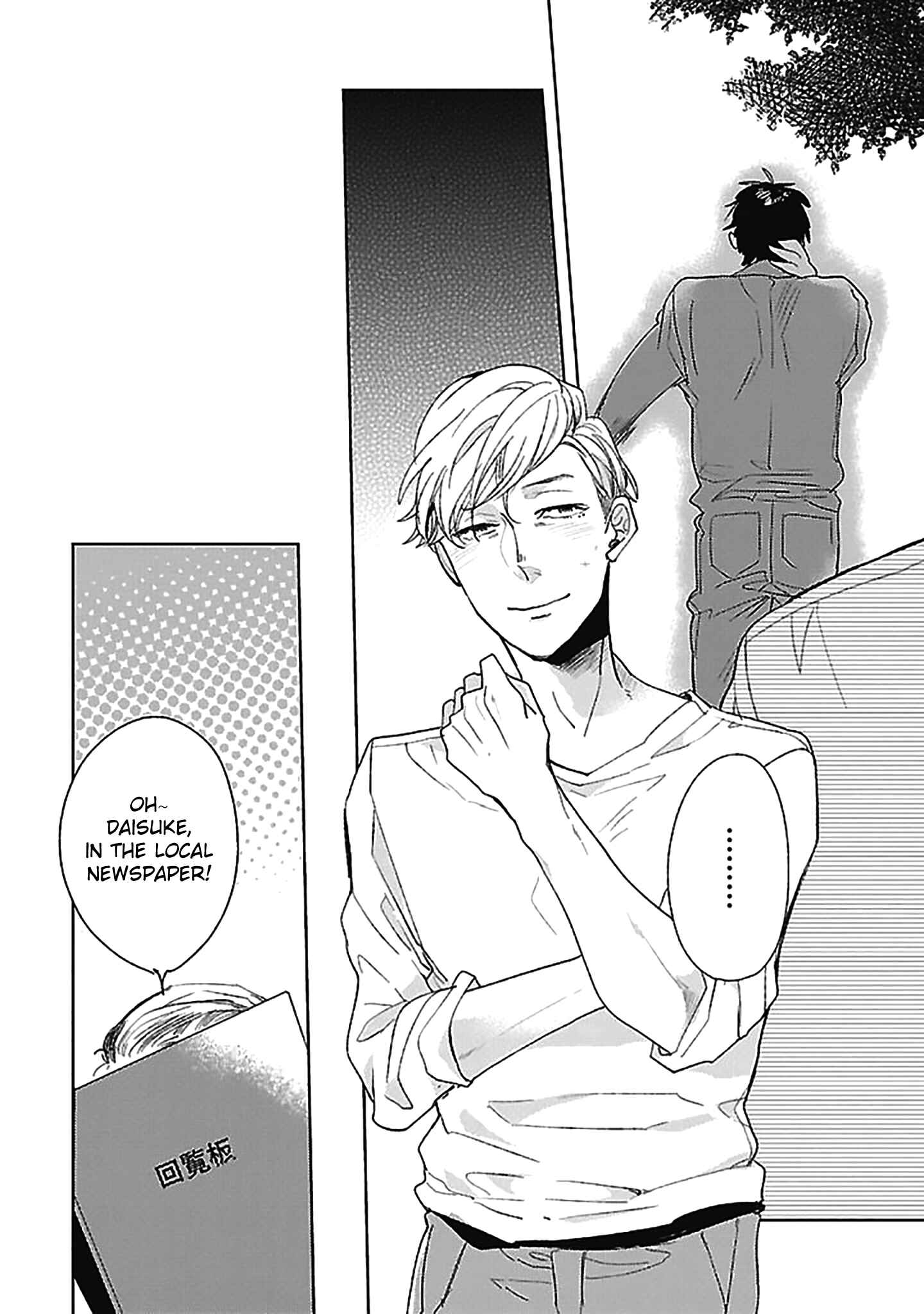 Page 17 Chapter 3 Hoshikusa no Ue no Jouji