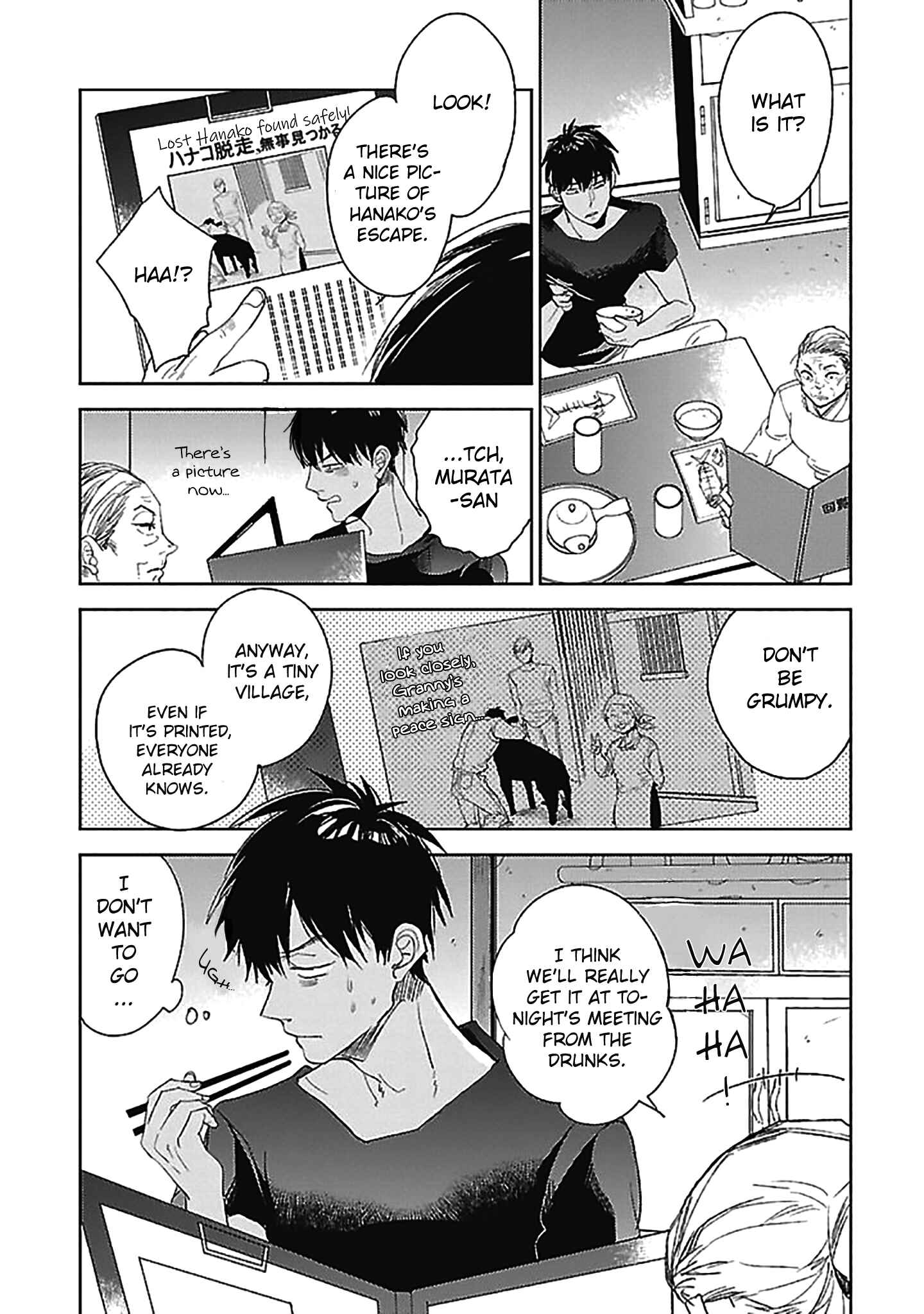 Page 18 Chapter 3 Hoshikusa no Ue no Jouji