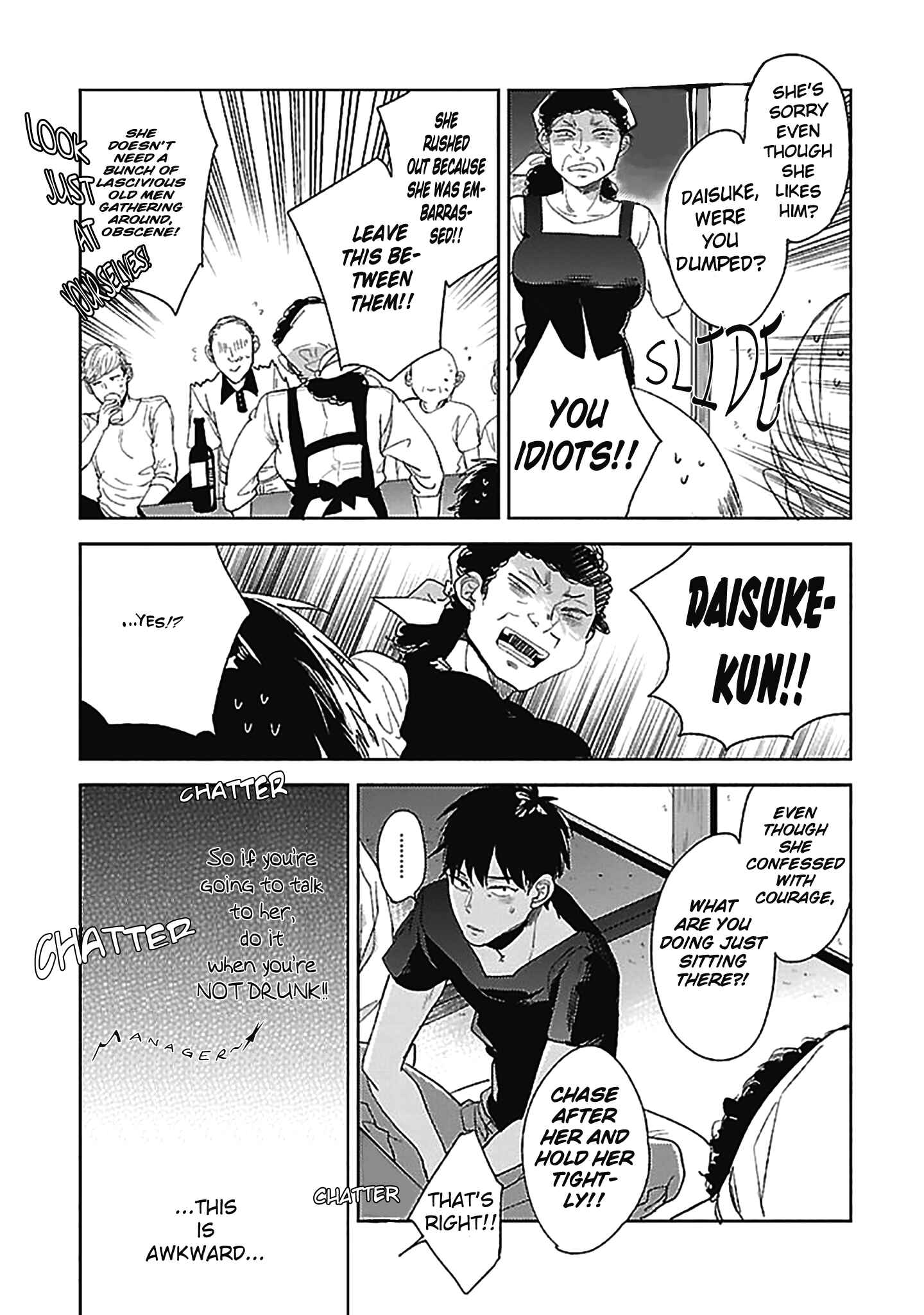 Page 24 Chapter 3 Hoshikusa no Ue no Jouji