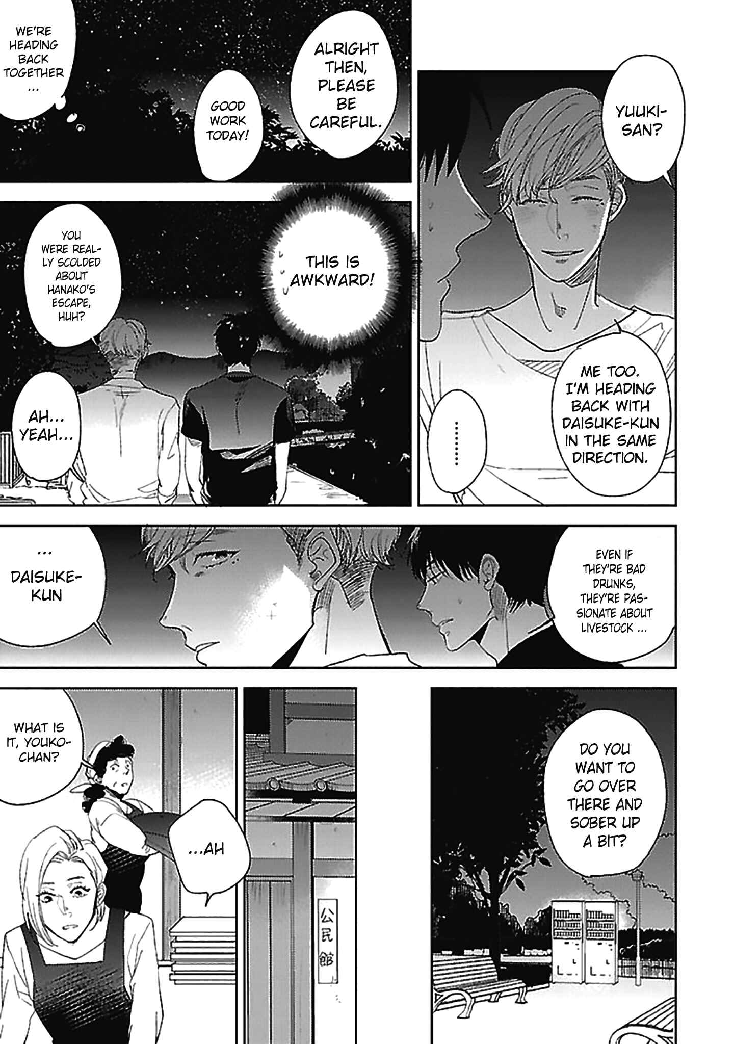 Page 26 Chapter 3 Hoshikusa no Ue no Jouji