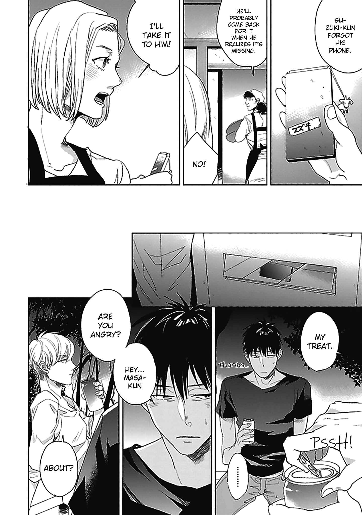 Page 27 Chapter 3 Hoshikusa no Ue no Jouji