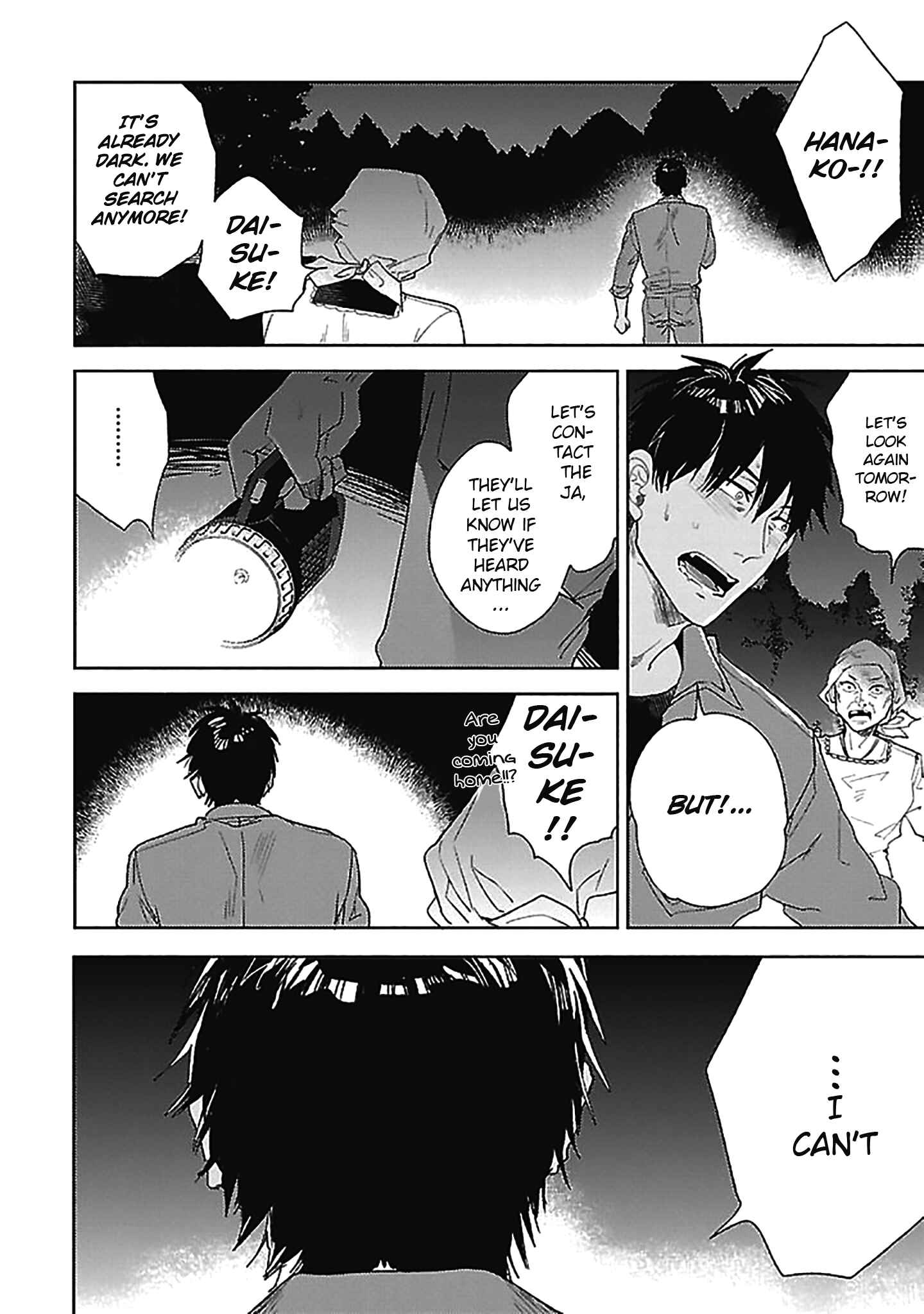 Page 3 Chapter 3 Hoshikusa no Ue no Jouji