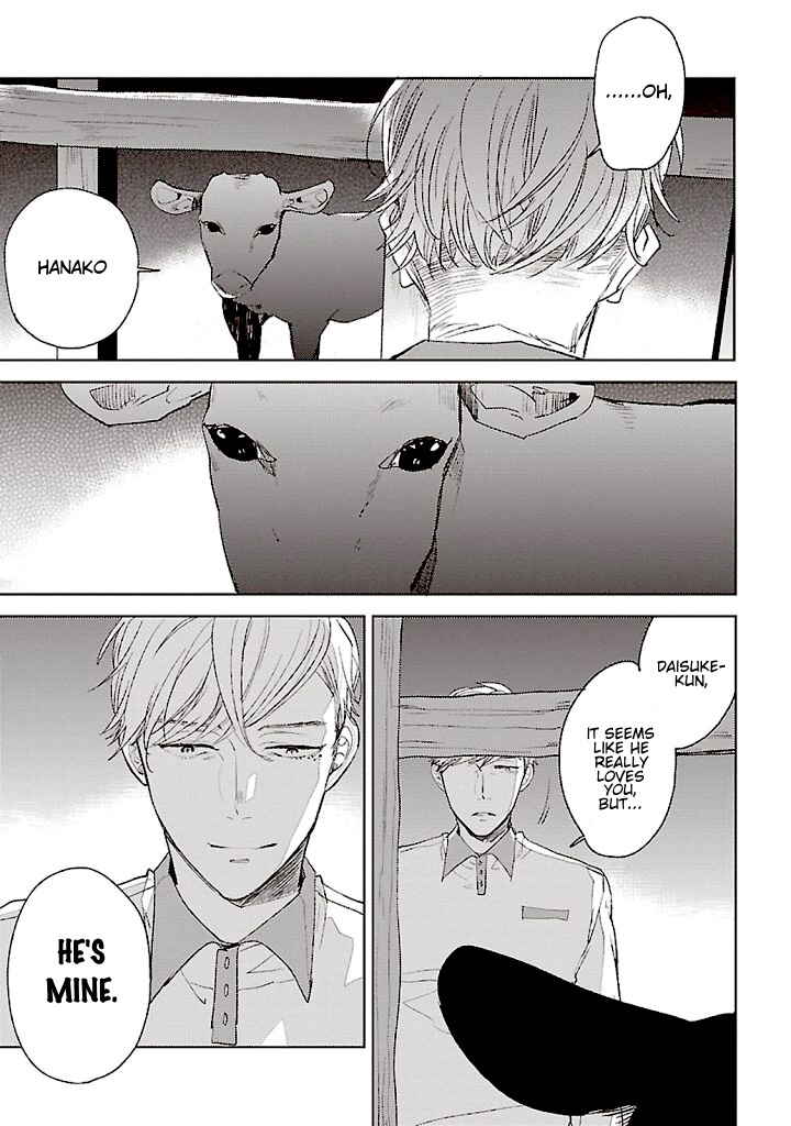 Page 15 Chapter 2 Hoshikusa no Ue no Jouji