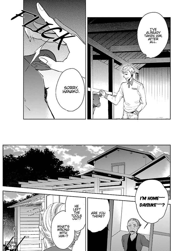 Page 16 Chapter 2 Hoshikusa no Ue no Jouji