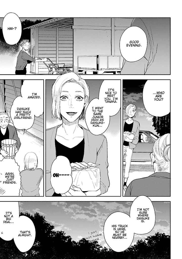 Page 17 Chapter 2 Hoshikusa no Ue no Jouji