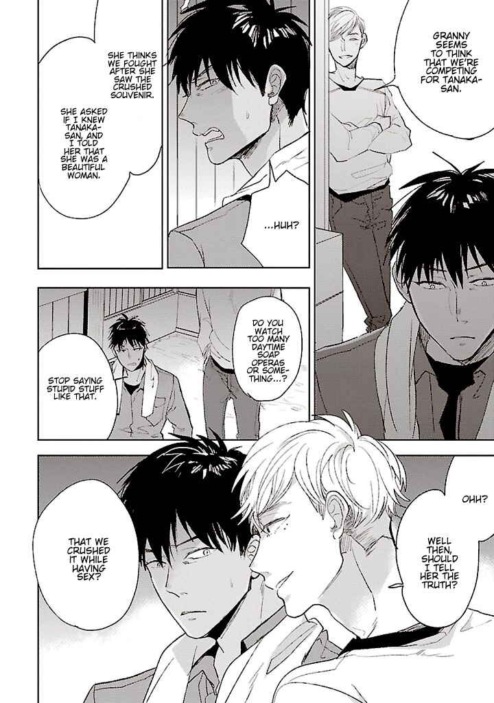 Page 24 Chapter 2 Hoshikusa no Ue no Jouji
