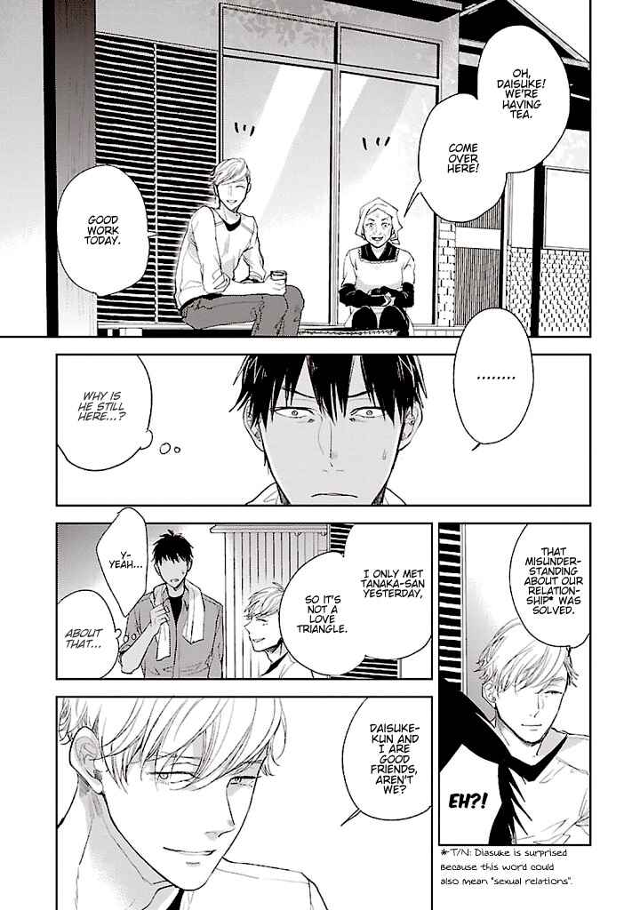 Page 29 Chapter 2 Hoshikusa no Ue no Jouji