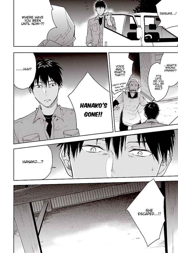 Page 32 Chapter 2 Hoshikusa no Ue no Jouji