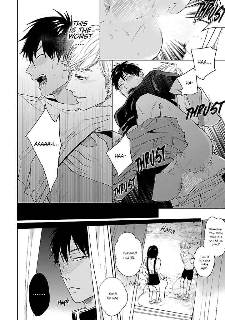 Page 8 Chapter 2 Hoshikusa no Ue no Jouji