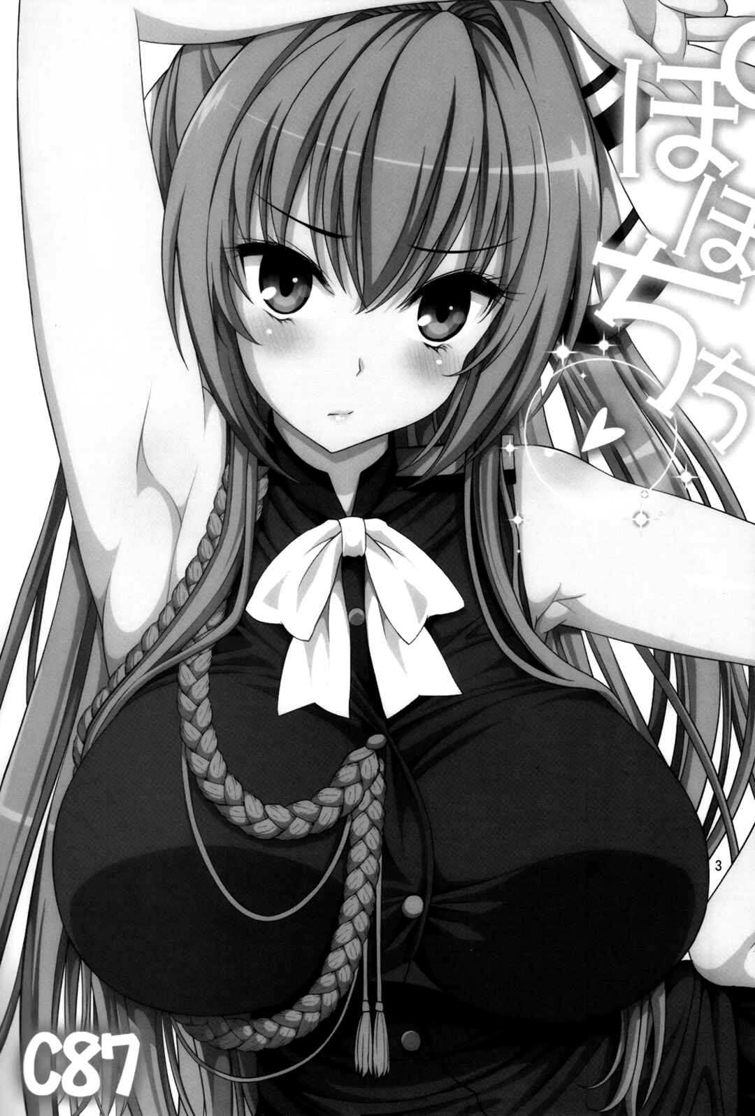 Page 2 Chapter Unknown_aaa5 Amagi Brilliant Park - Amachichi Korikori and Paku (Doujinshi)