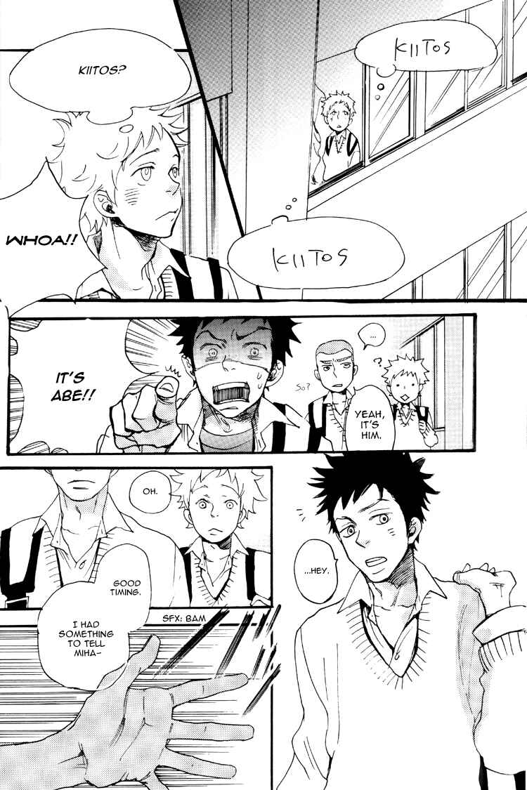 Page 25 Chapter Unknown_fc06 Ookiku Furikabutte - Thank You My Star: Side Story (Doujinshi)
