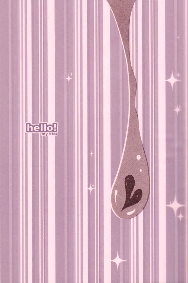 Page 3 Chapter Unknown_fc06 Ookiku Furikabutte - Thank You My Star: Side Story (Doujinshi)