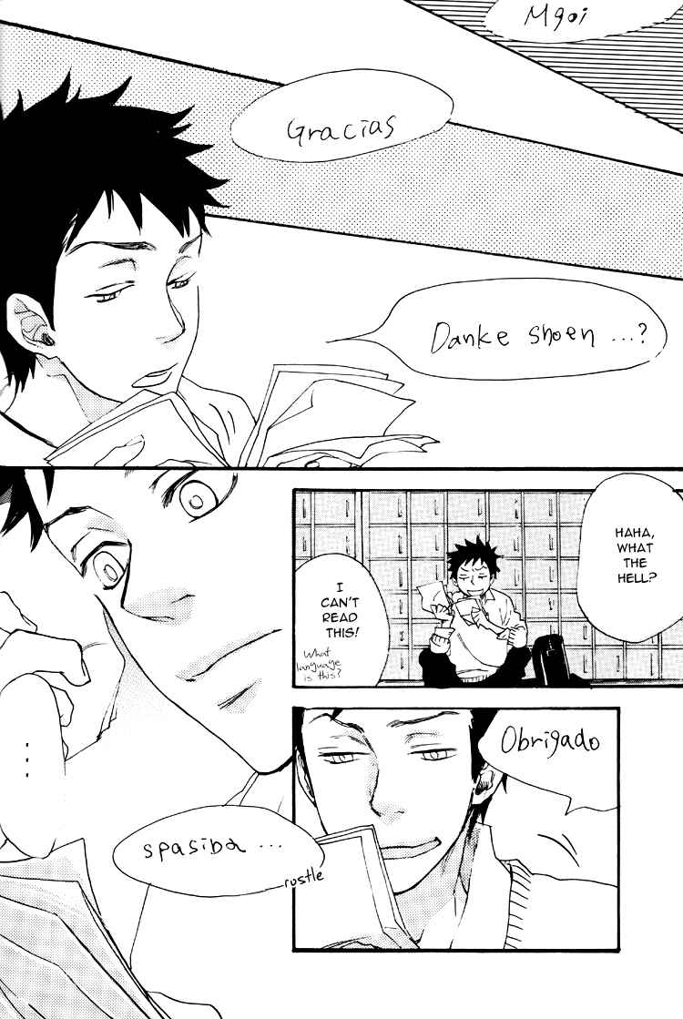 Page 38 Chapter Unknown_fc06 Ookiku Furikabutte - Thank You My Star: Side Story (Doujinshi)