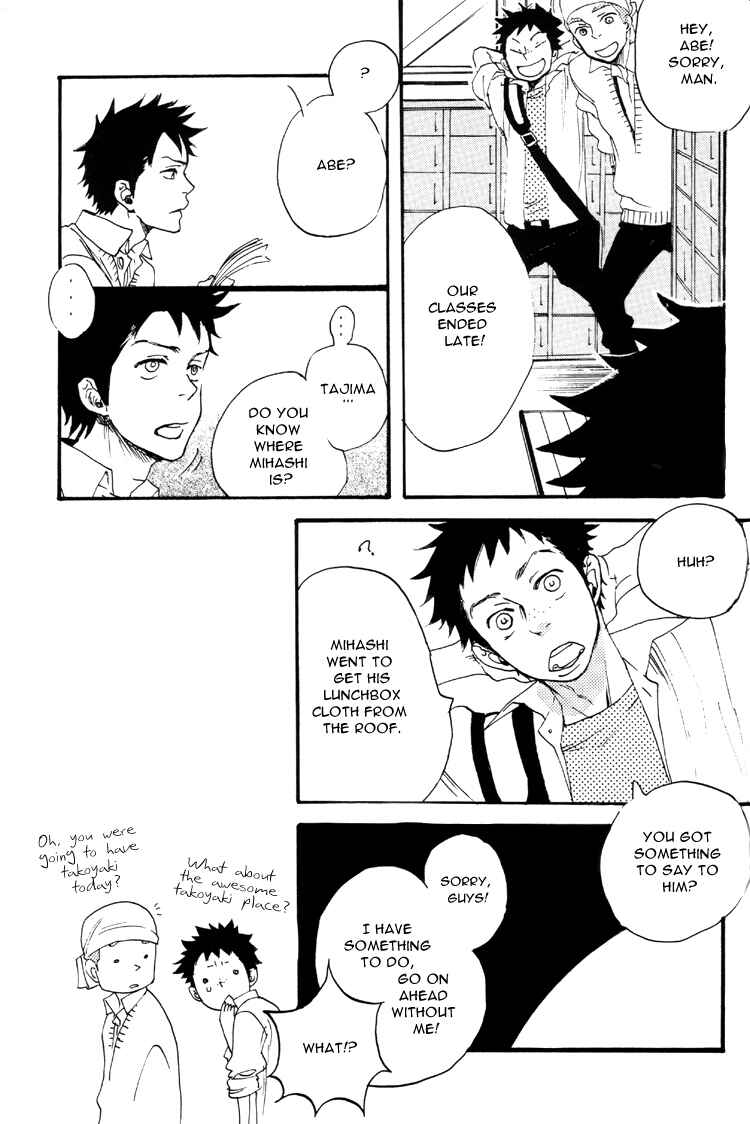 Page 39 Chapter Unknown_fc06 Ookiku Furikabutte - Thank You My Star: Side Story (Doujinshi)