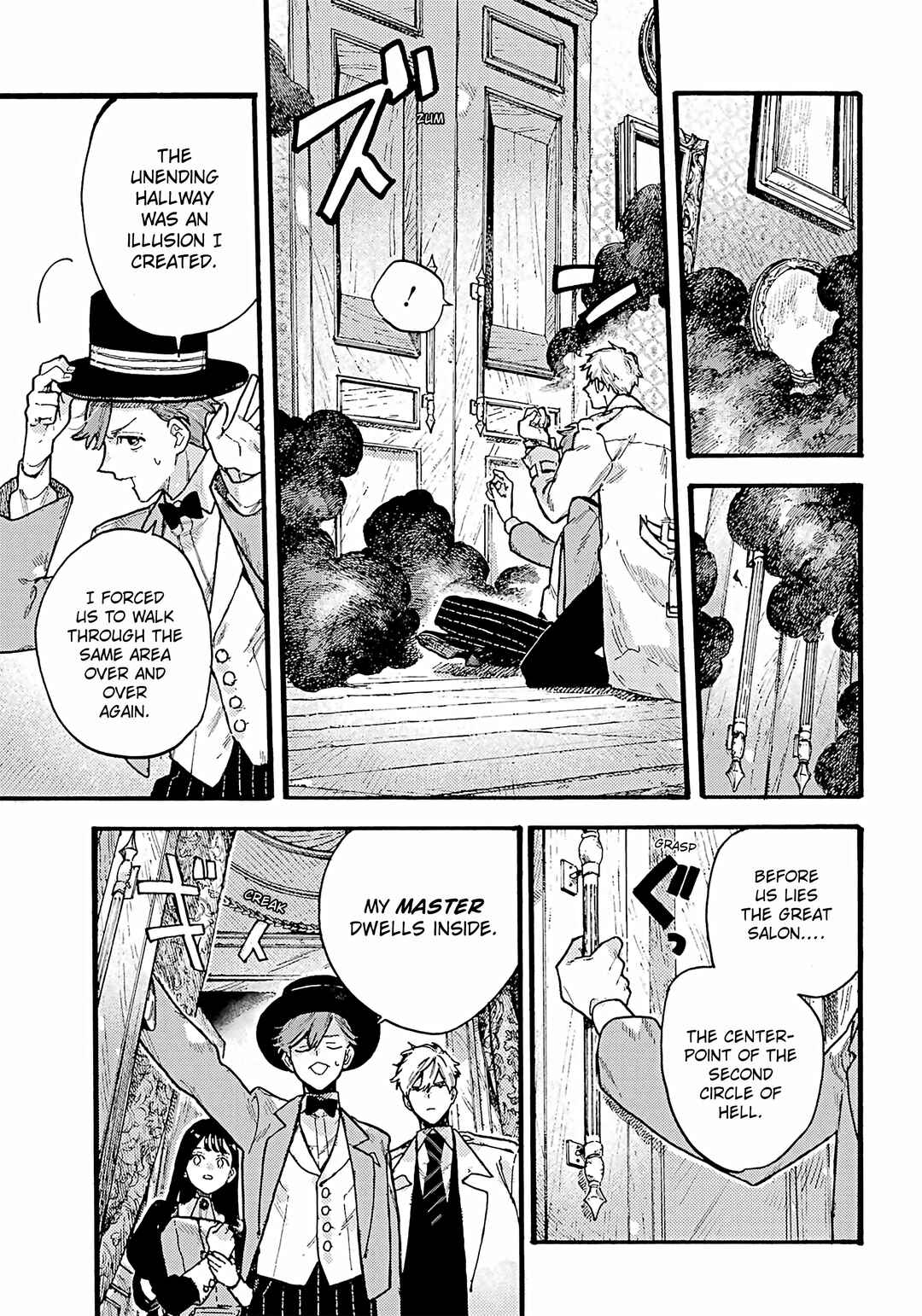 Page 33 Chapter 4 Lulus Hell House