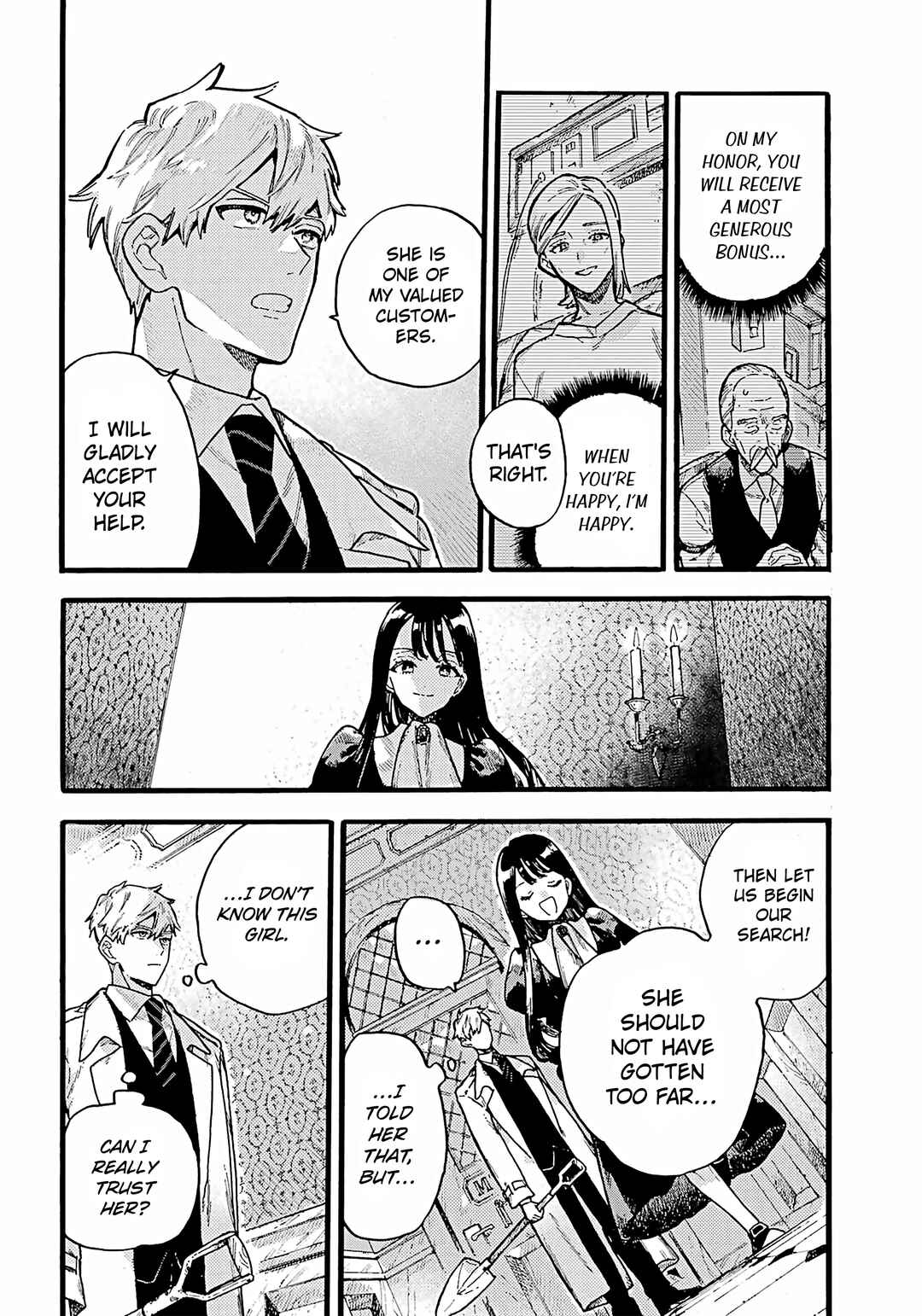 Page 13 Chapter 2 Lulus Hell House
