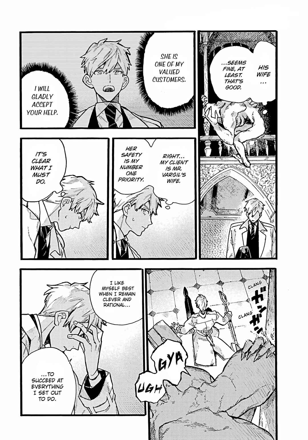 Page 19 Chapter 2 Lulus Hell House