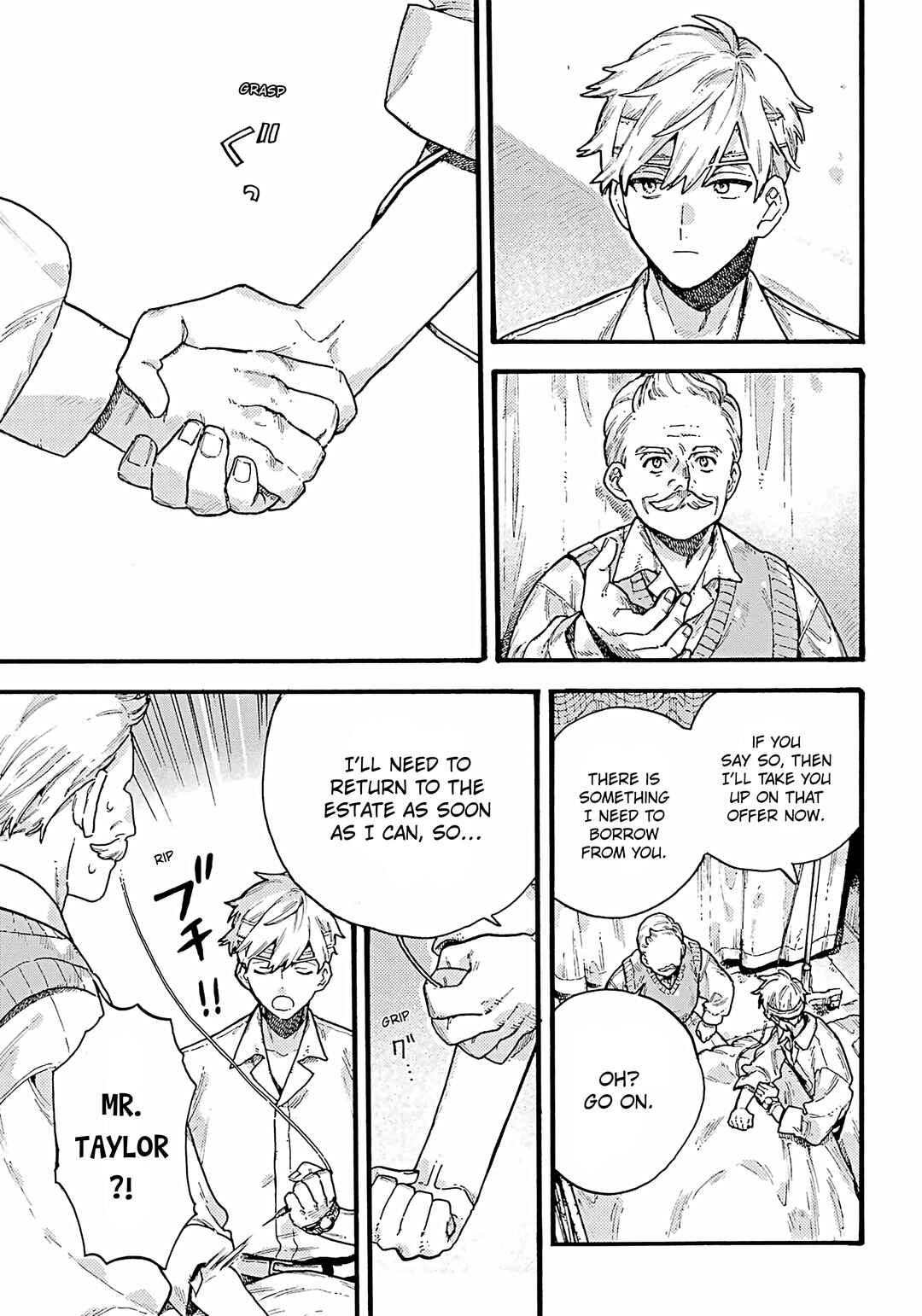Page 12 Chapter 6 Lulus Hell House