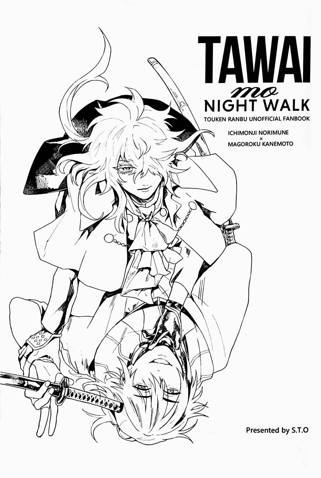 Page 2 Chapter Unknown_5de9 Touken Ranbu - Tawaimo Naitouooku (Doujinshi)