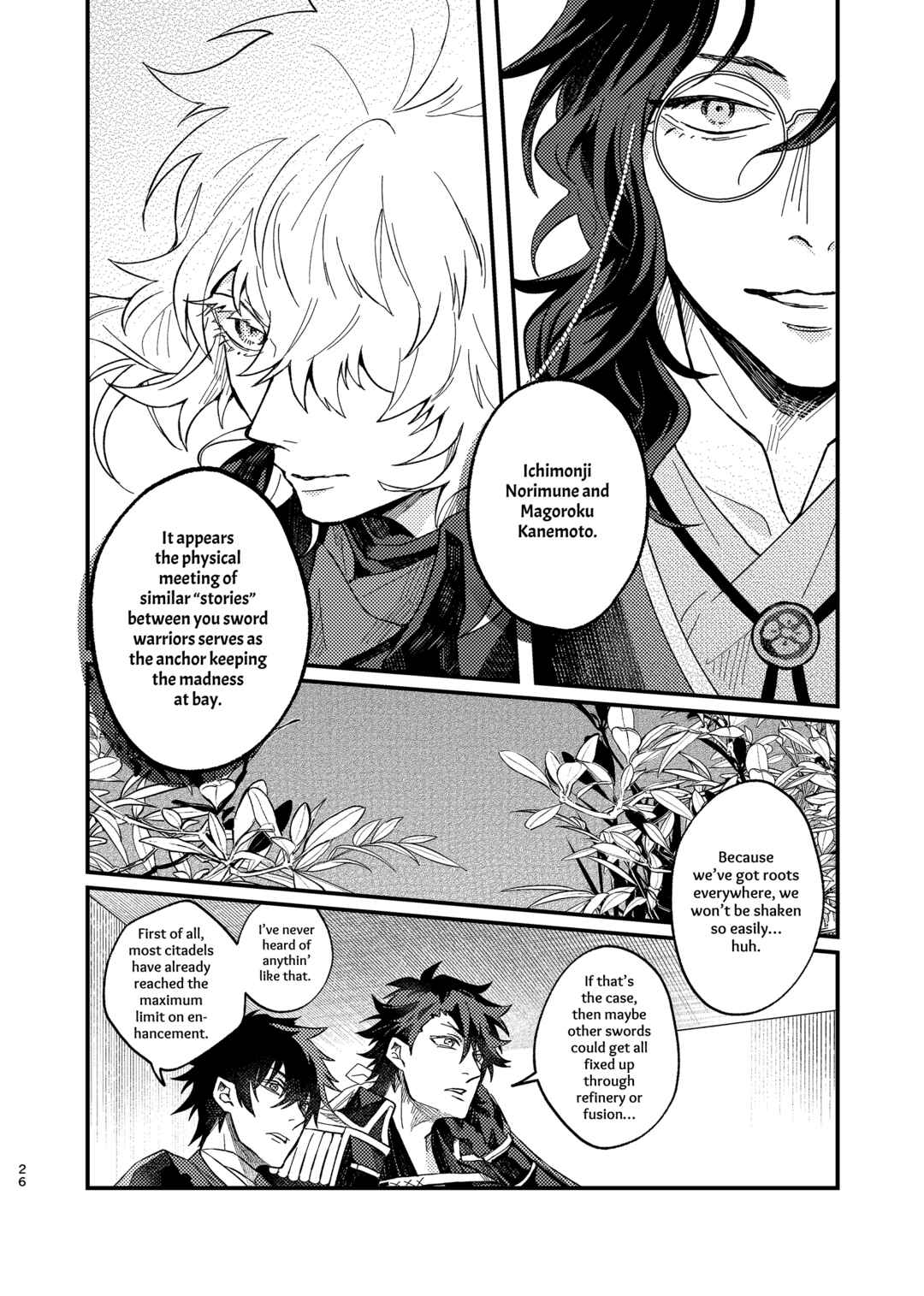 Page 25 Chapter Unknown_5de9 Touken Ranbu - Tawaimo Naitouooku (Doujinshi)