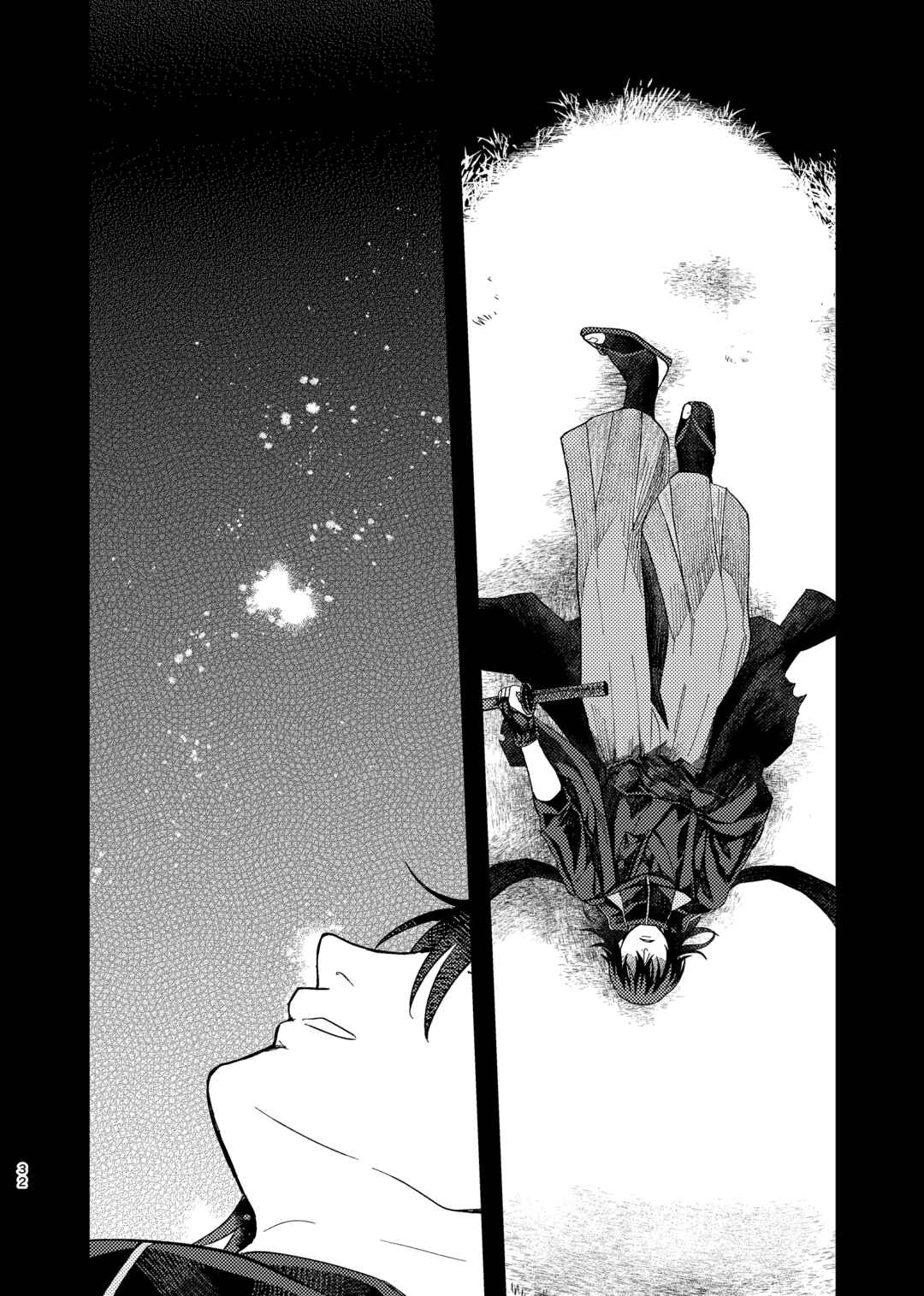 Page 31 Chapter Unknown_5de9 Touken Ranbu - Tawaimo Naitouooku (Doujinshi)