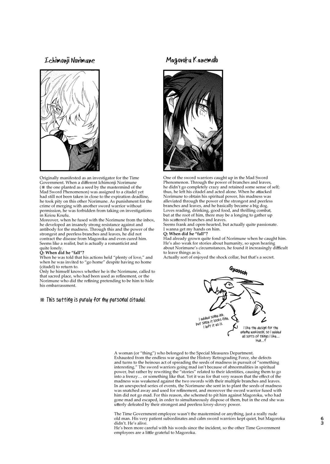 Page 62 Chapter Unknown_5de9 Touken Ranbu - Tawaimo Naitouooku (Doujinshi)