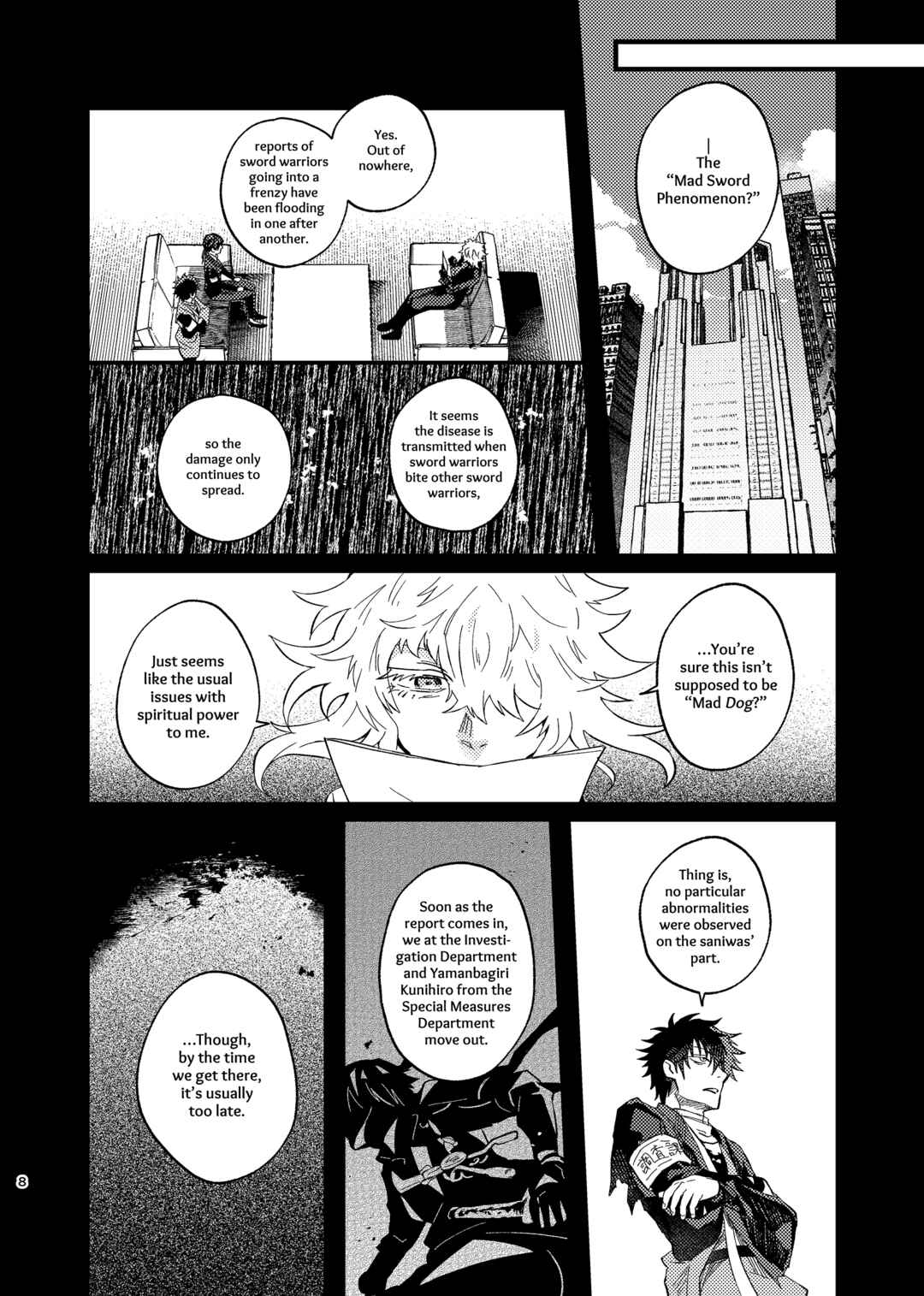 Page 7 Chapter Unknown_5de9 Touken Ranbu - Tawaimo Naitouooku (Doujinshi)