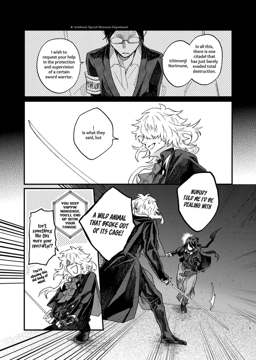 Page 8 Chapter Unknown_5de9 Touken Ranbu - Tawaimo Naitouooku (Doujinshi)