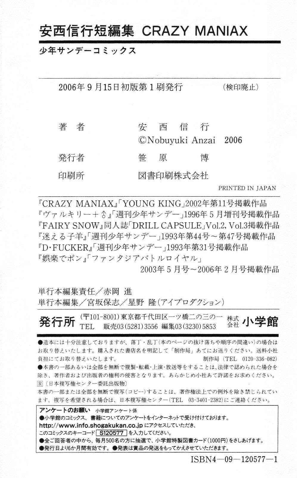 Page 15 Chapter 10 Crazy Maniax