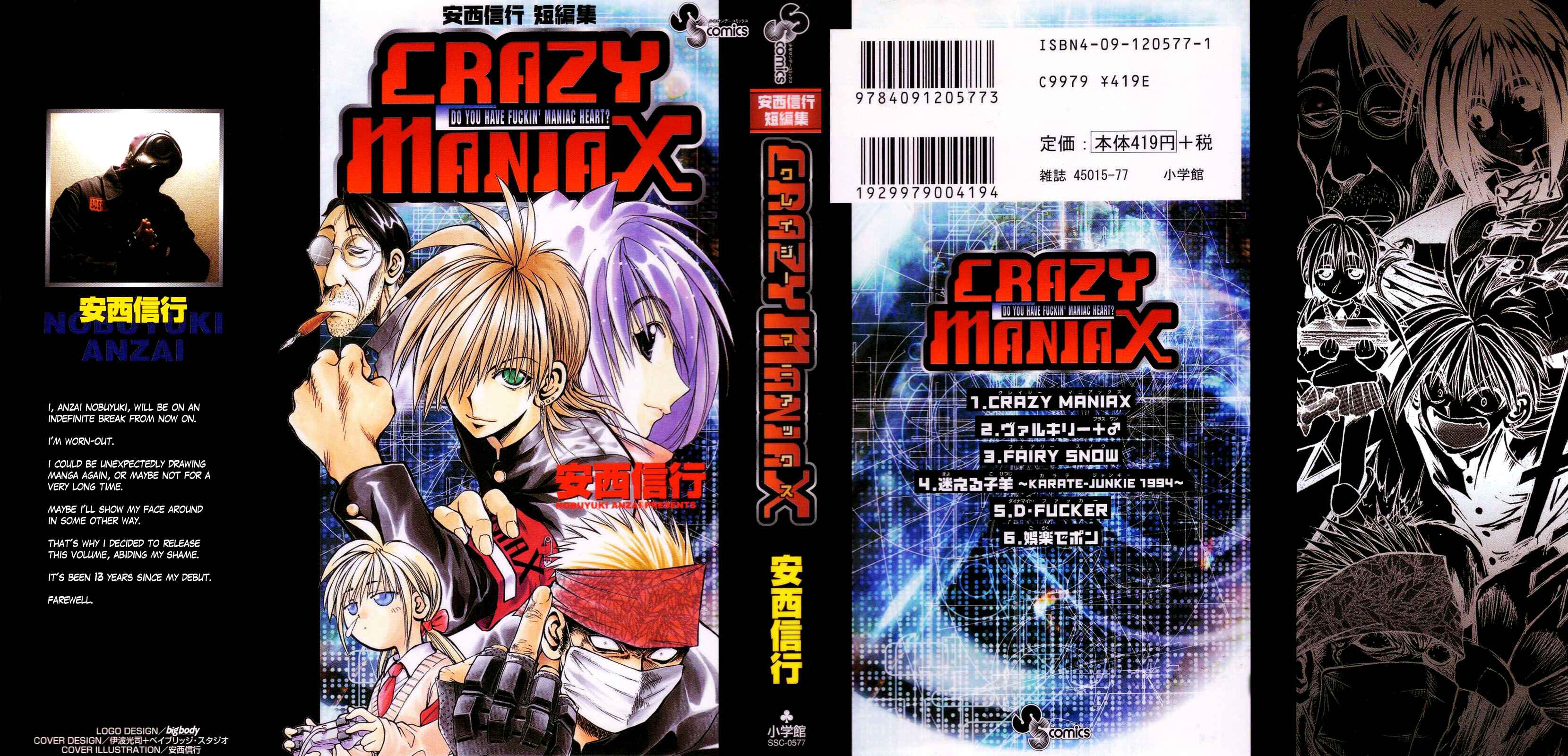 Page 17 Chapter 10 Crazy Maniax