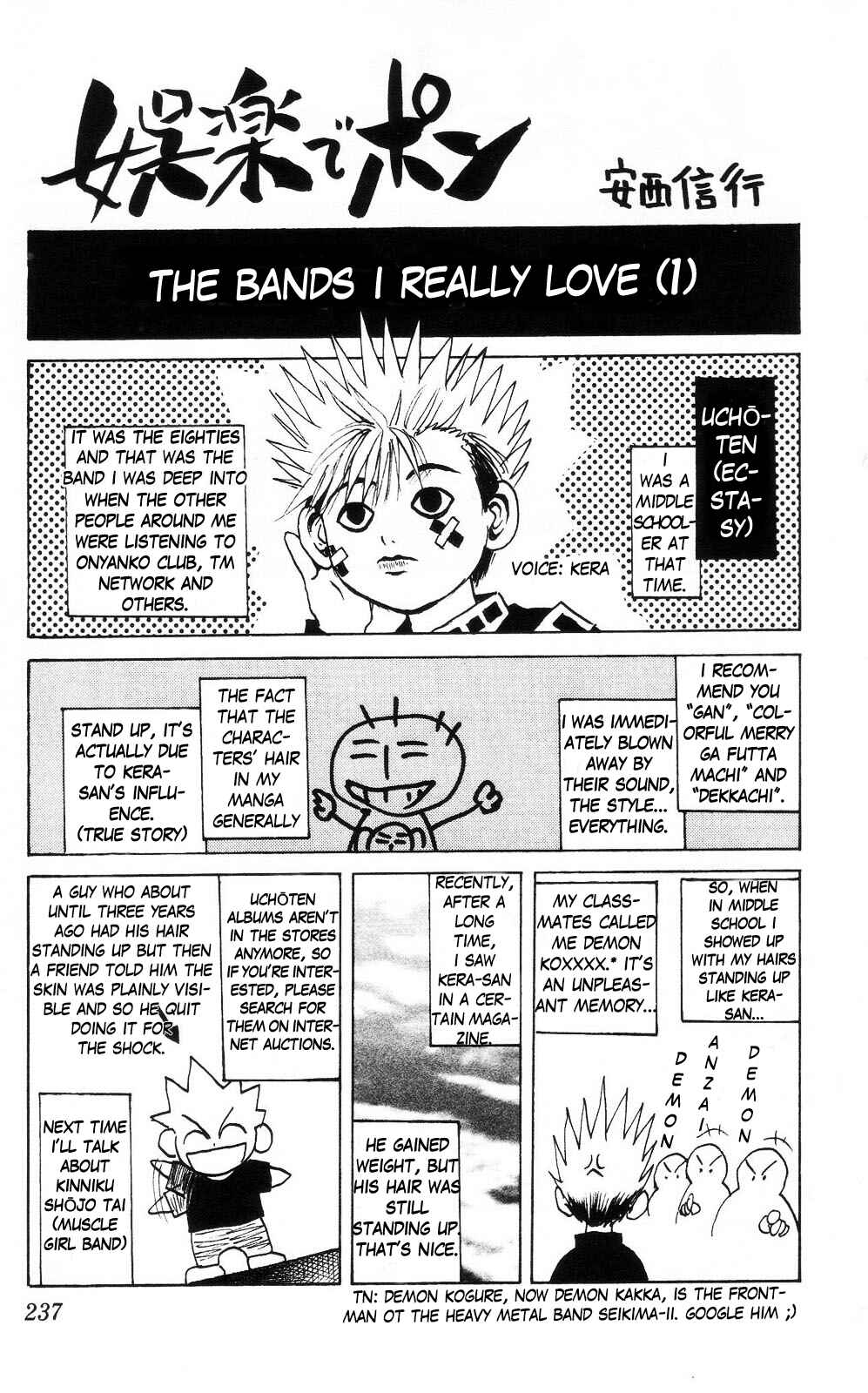 Page 5 Chapter 10 Crazy Maniax