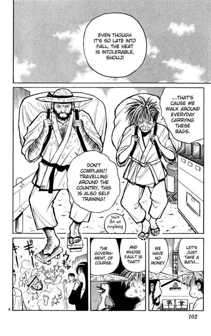 Page 5 Chapter 5 Crazy Maniax