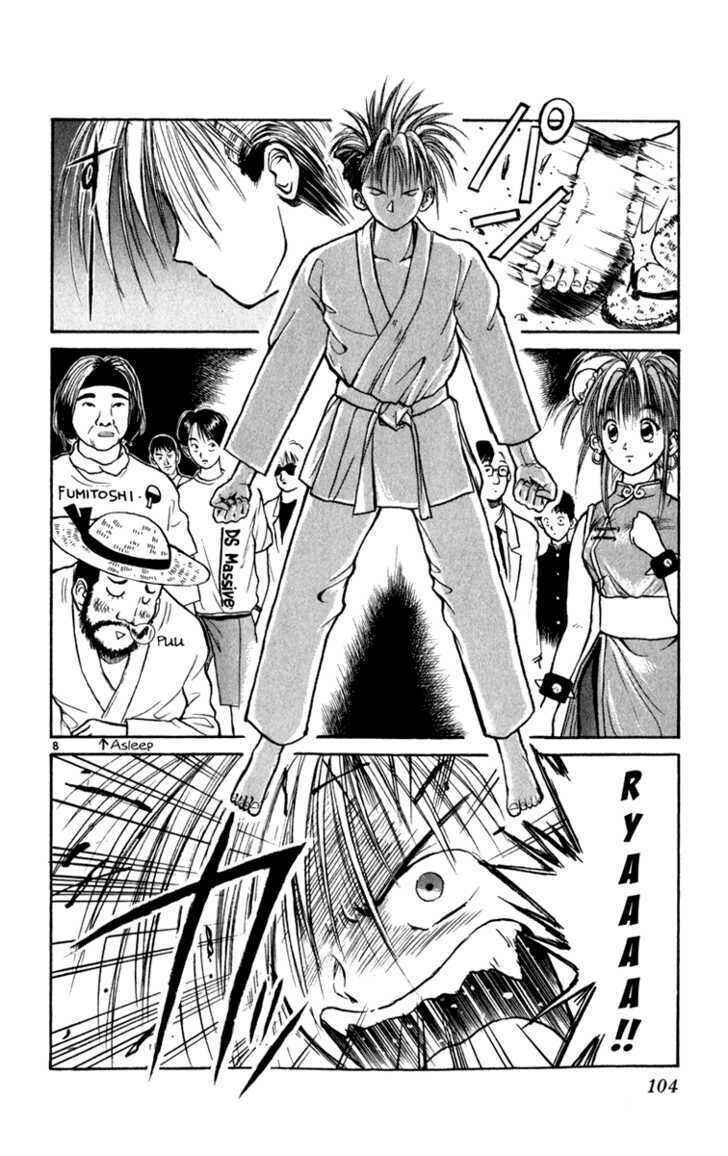 Page 7 Chapter 5 Crazy Maniax